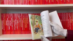 Синие листья. Рассказы (ил. С. Емельяновой)