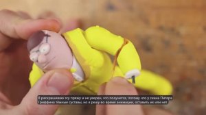 Как слепить Питера Гриффина из Фортнайт. Гайд от ClayClaim в автоматическом переводе.