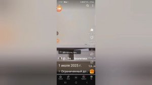 YouCut_20250701_181747179