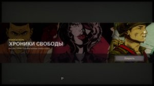 Wolfenstein II The New Colossus