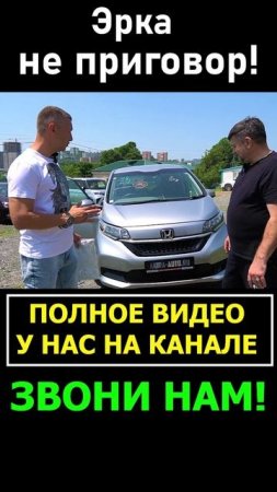 Самые лучшие и душевные заказчики! Машина в Биробиджан!