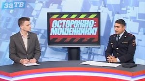 Новости Заречный от 01.07.25