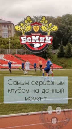 Дзюба. Куда после РПЛ? #акрон #бубнов #чувашия #чебоксары #цивильск #бомик #химик #чм-2018
