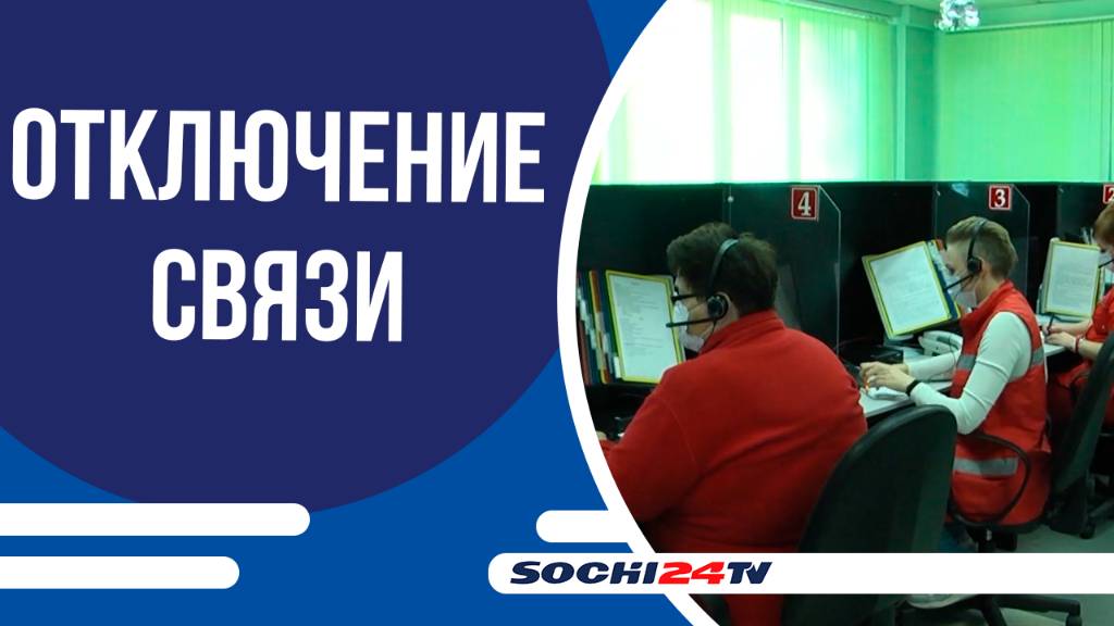 С 1 июля начинается отключение мобильной связи для иностранцев, не сдавших биометрию