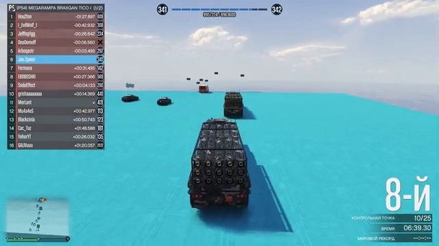 GTA 5 Parkur 10 смотреть онлайн