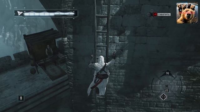 Прохождение игры легенды Assassins Creed (Part 1) серия 6