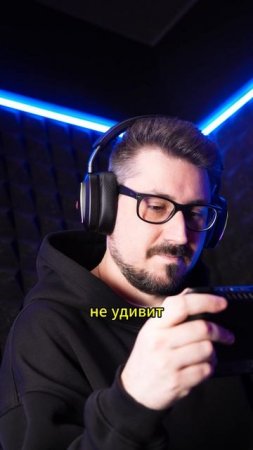 А твои наушники так умеют? 🤨 ROG Delta II ⚡