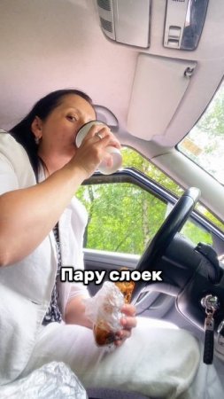 ВСЕ БЛАГИЕ НАМЕРЕНИЯ НАЧИНАЮТСЯ УТРОМ В ПОНЕДЕЛЬНИК