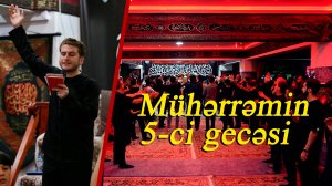 Muhərrəmin 5 - ci gecəsi - Əbulfəzl Oruczadə 30.06.2025