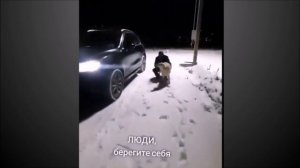 Ждет человека