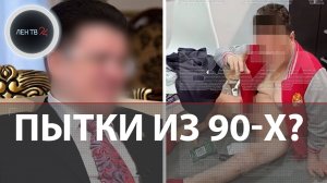 Доктор наук проиграл в казино одолженные миллионы и был найден в отеле Сочи в ужасном состоянии