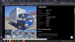 Ниссан Дизель с BestTrucks resale