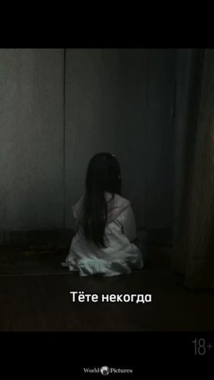 «Пункт назначения: Высотка 613» - в кино с 10 июля 🍿