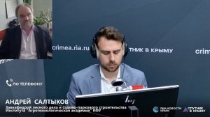 Полный эфир! Сохранение крымских лесов от пожаров.