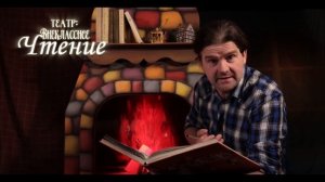 Лев Толстой «Бог правду видит, да не скоро скажет»