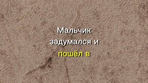 Анекдот зря спросил у мамы