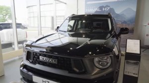 Презентация автомобиля Haval H7 (Агат Саратов)