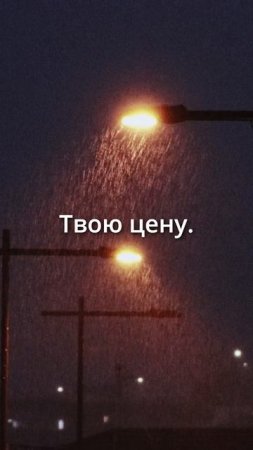 Боль — это не наказание. Это последствие.