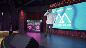 Песня "Там нет меня". Cover. Исполняет Вадим Щукин