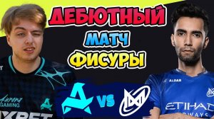 🔴 Дебютнный МАТЧ ТУРНИРА - Aurora vs Nigma Galaxy - FISSURE Universe： Episode 5