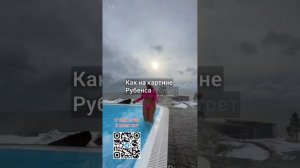 БОЖЕСТВЕННАЯ ЖЕНЩИНА