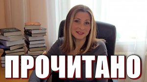 Апрельское Чтение: От Венецианских Тайн до Апокалиптических Дорог