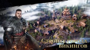 Викинги мобилка подземелья 3