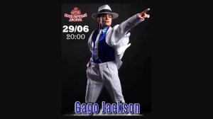 Gago Jackson двойник Майкла Джексона, ПГТ МИРНЫЙ 2025 ШОУ