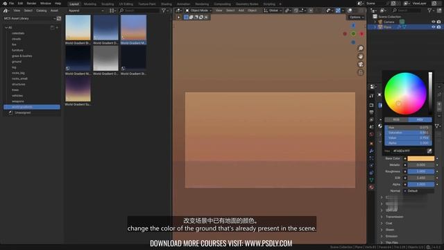 6.10 - Exercise Blocking Out Composition
