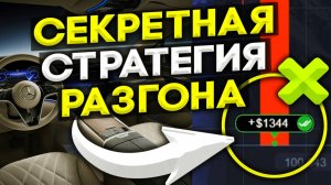 Заработал с МЕЛОЧИ до 370,000 РУБЛЕЙ по ЛУЧШЕЙ Стратегии На Pocket Option | Бинарные опционы