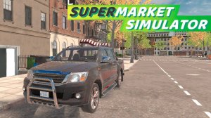 РАСШИРЕНИЕ СКЛАДА И ЗАКУПКА ТОВАРА! - SUPERMARKET SIMULATOR