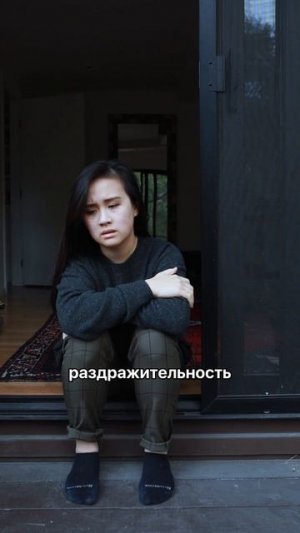 ПМС-это не Норма!
