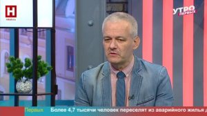 Евгений Константинов. «Красная книга» | УТРО ПЕРВЫХ