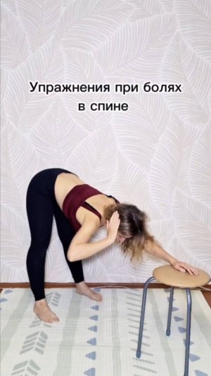 Упражнения для спины