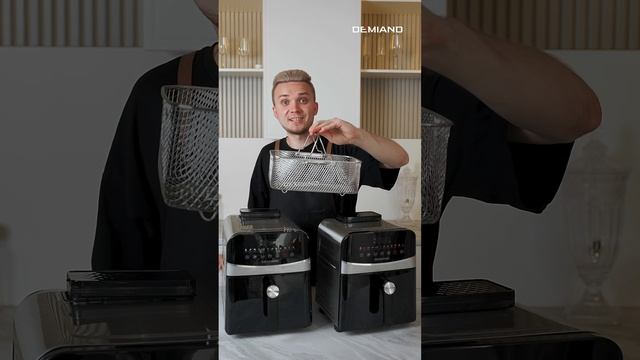 Сравнение аэрогрилей Demiand DK 2400 и DK 2200 Sanders ✨