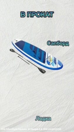 Авто-путешествия без забот пожалуй, все для отдыха на природе можно взять в прокат в Волгодонске