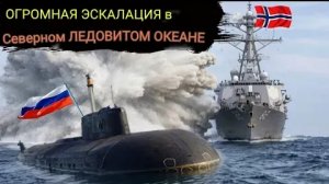 НОРВЕГИЯ попыталась вытеснить РОССИЙСКИЕ базы с острова СПИТСБЕРГЕН и была жестоко наказана.