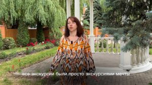 2 суток в дороге, чтобы познакомиться с санаторием «Лаба»✨