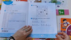 Покупка новых пособий