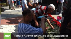 День ветеранов боевых действий. Нижневартовск