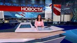 Выпуск новостей в 12:00 от 01.07.2025