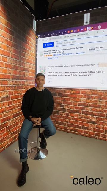 Какие терморегуляторы можно подключать к теплым полам CALEO? смотреть онлайн