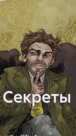 Вы знали про эти отсылки в книге СОБАЧЬЕ СЕРДЦЕ?