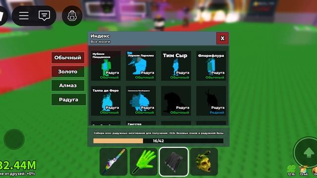 играю в уради берйнрот смотреть онлайн