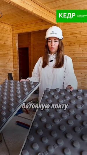 Тёплый пол в деревянном доме — это комфорт, проверенный временем! 🔥
89189752173