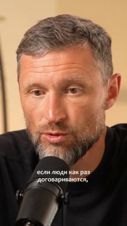 Почему стратегия "манипуляции" приводит к разрушению самого человека. Дмитрий Шаменков
