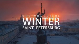 One Wonderful Winter in Saint-Petersburg ⧸ Настоящая зима в Санкт-Петербу