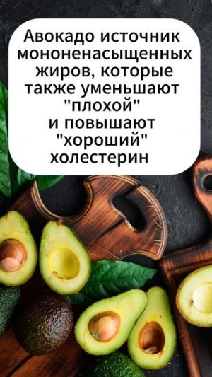 5 продуктов снижающих холестерин