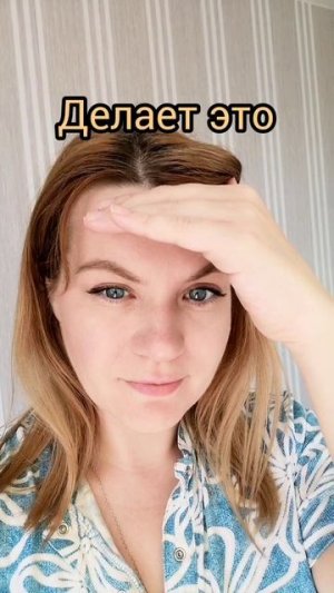 А вы так делаете?