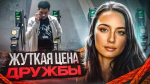 100 метров до дома. Когда лучший друг превращается в зверя. | Тру Крайм История.